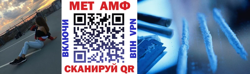 АМФ Premium  Сарапул 