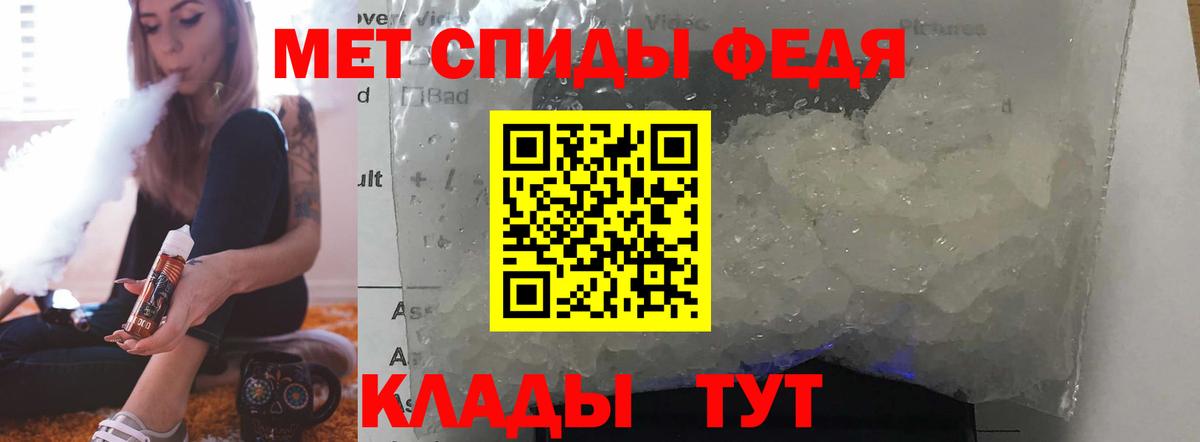 Амфетамин 98%  АМФЕТАМИН  Сарапул  Вход с VPN 