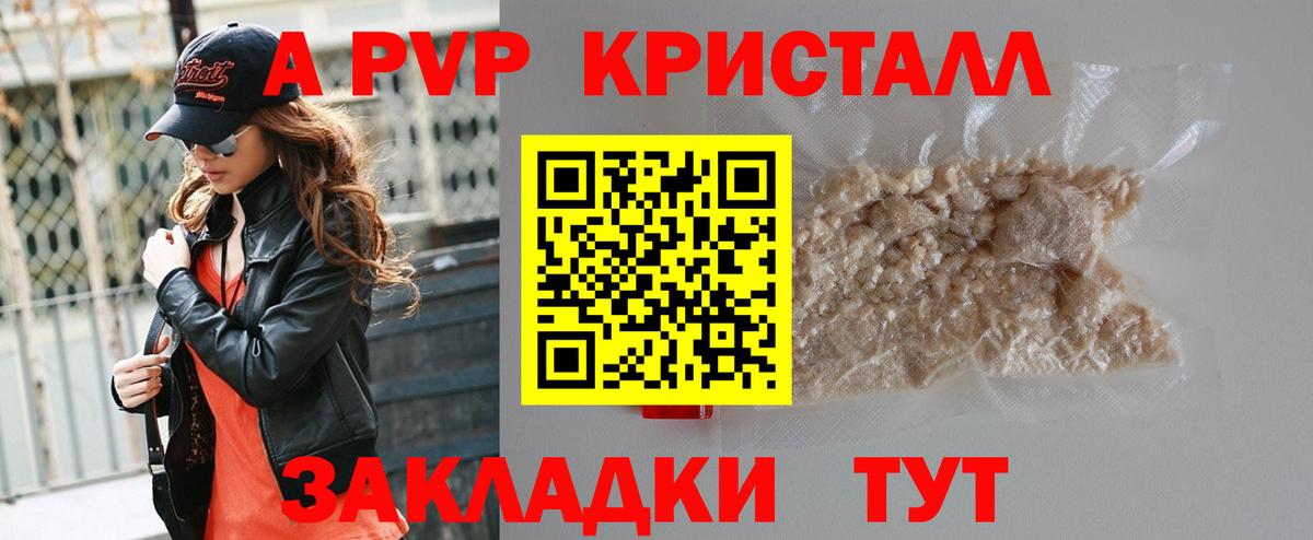 Альфа ПВП СК КРИС Сарапул