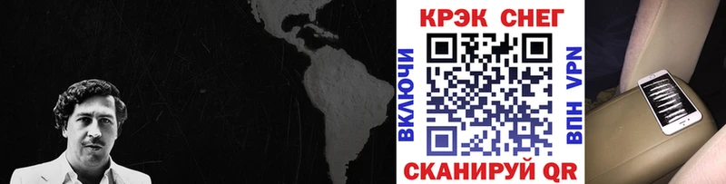 Кокаин 97% как найти Сарапул