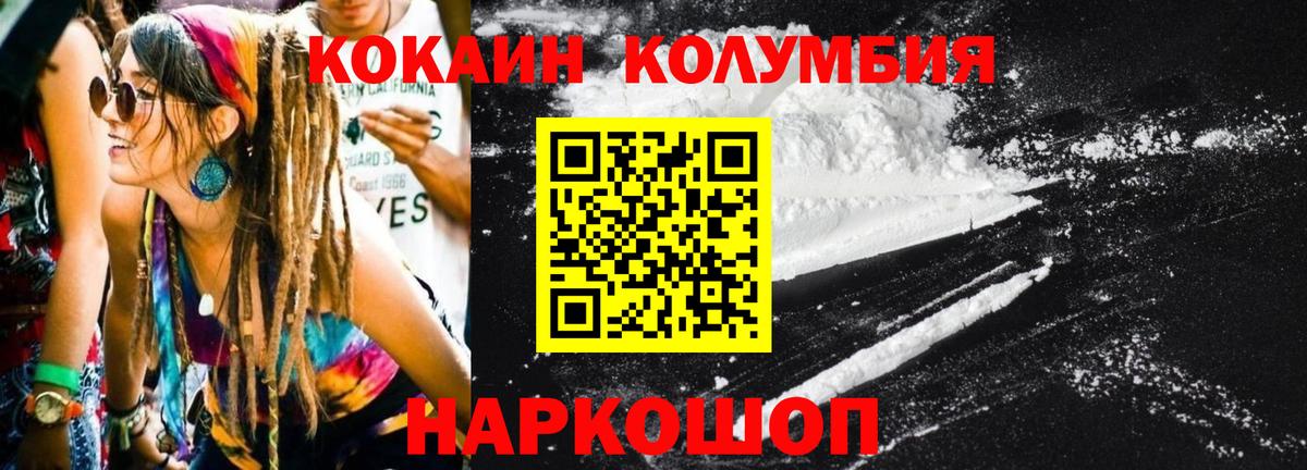 Cocaine  Вход с VPN  КОКАИН Боливия  Сарапул  COCAIN Fish Scale 