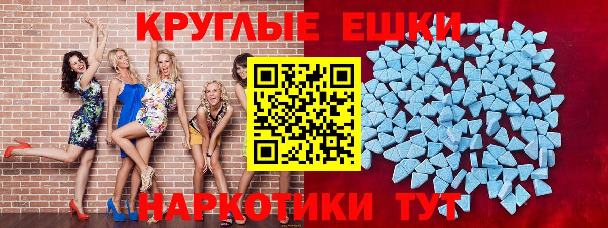 Экстази DUBAI  Экстази Philipp Plein  ЭКСТАЗИ  Сарапул  Вход с VPN 