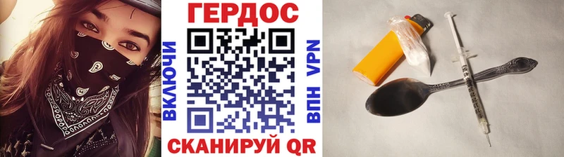 наркота  Сарапул  Героин афганец 