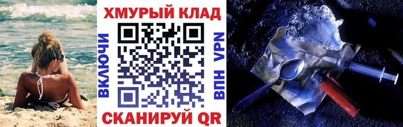 Героин Heroin Сарапул