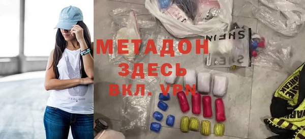 прущий лед Абаза