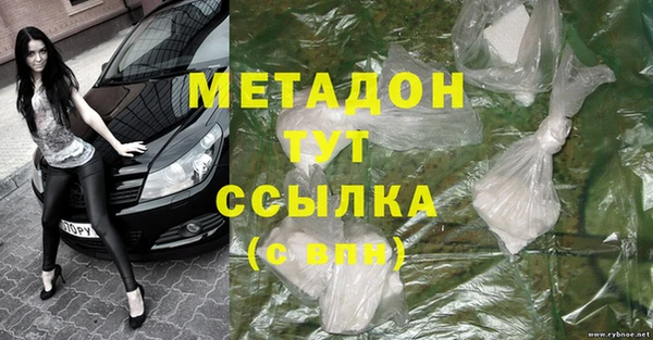 MDMA Premium VHQ Покачи