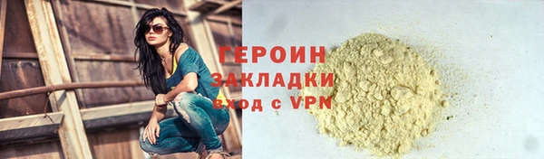 прущий лед Абаза
