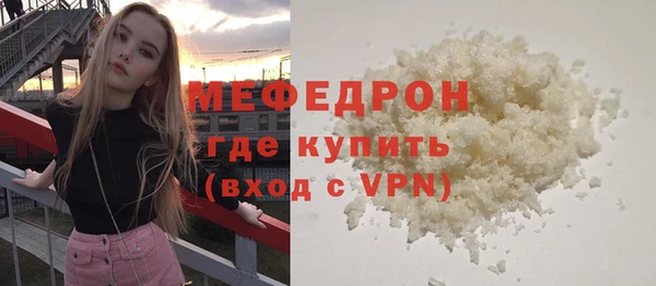 скорость mdpv Покров