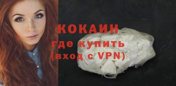 мефедрон мука Абдулино