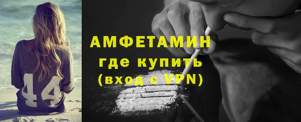 мефедрон мука Абдулино