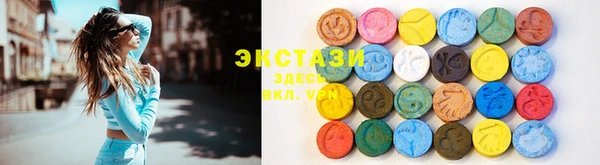 MDMA Premium VHQ Покачи