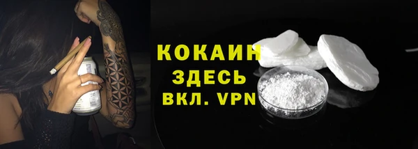 мефедрон мука Абдулино