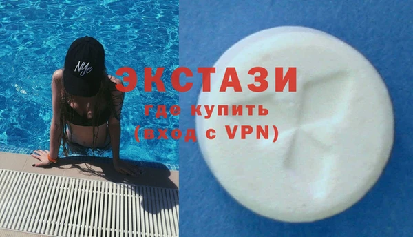 прущий лед Абаза