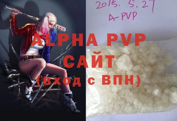 a pvp Абинск