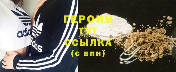 MDMA Premium VHQ Покачи