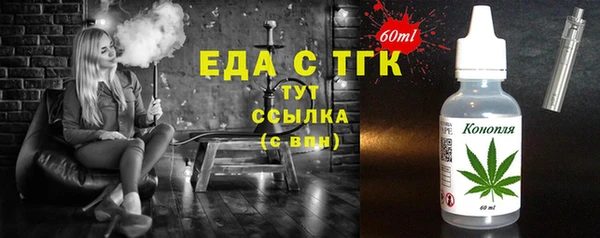 прущий лед Абаза