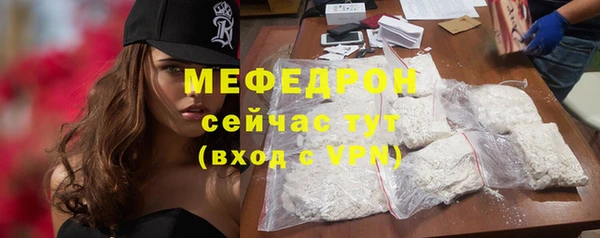 прущий лед Абаза