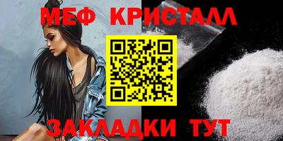 мяу мяу мука Уссурийск