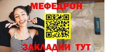 винт Усть-Илимск