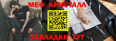 винт Усть-Илимск
