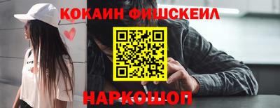 винт Усть-Илимск