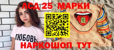 мяу мяу мука Уссурийск