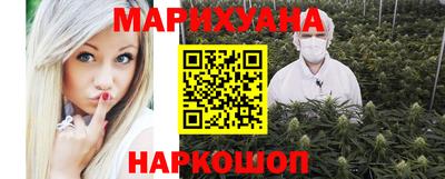 мяу мяу мука Уссурийск