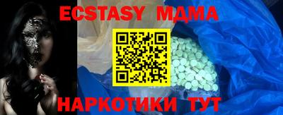 мяу мяу мука Уссурийск
