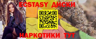 винт Усть-Илимск