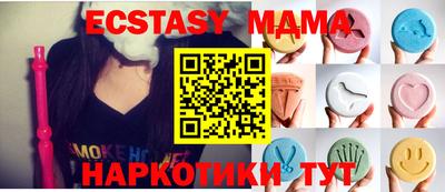 винт Усть-Илимск