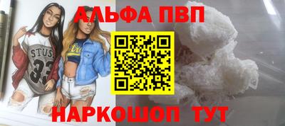 винт Усть-Илимск