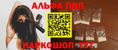 винт Усть-Илимск