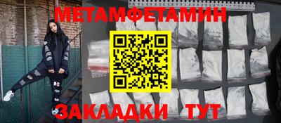 винт Усть-Илимск