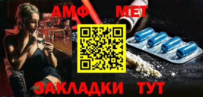 мяу мяу мука Уссурийск