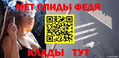 винт Усть-Илимск