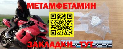 винт Усть-Илимск