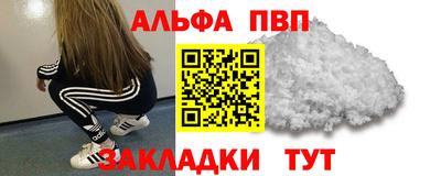 мяу мяу мука Уссурийск