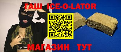 кокаин премиум Усть-Джегута