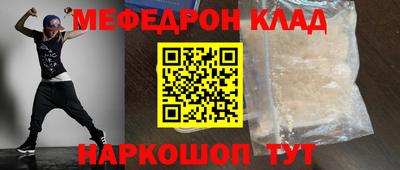 кокаин премиум Усть-Джегута