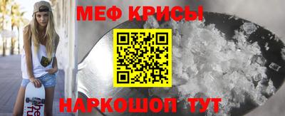 мяу мяу мука Уссурийск