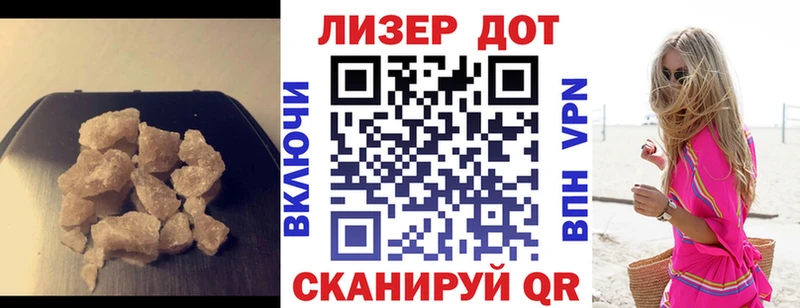 ЛСД экстази кислота  Сарапул 