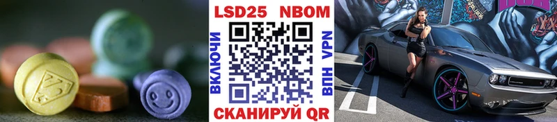 Лсд 25 экстази кислота Сарапул