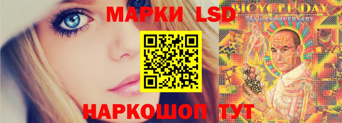 ЛСД экстази кислота  Вход с VPN  Лсд 25 экстази кислота  Сарапул 