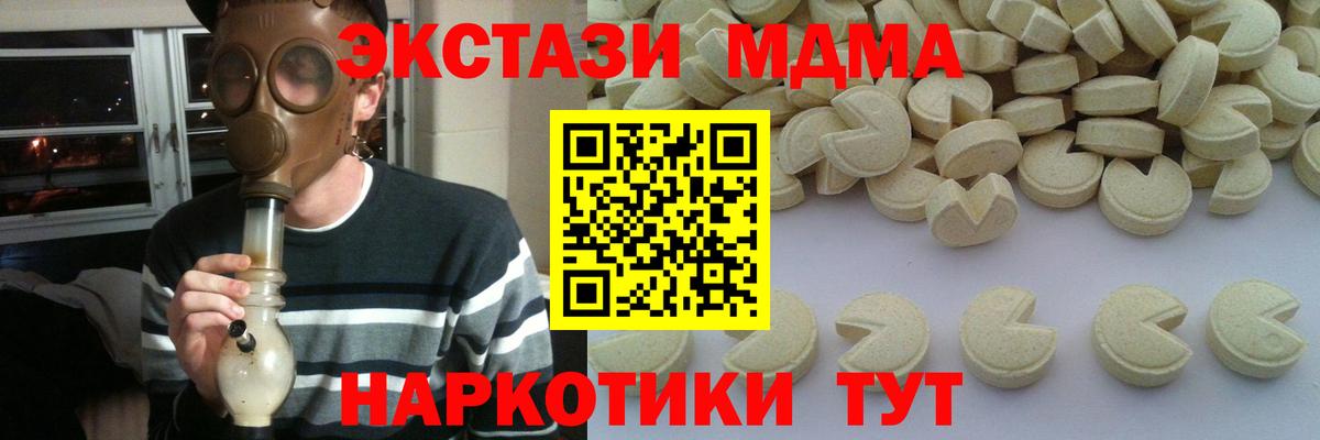 Сарапул  МДМА Molly  MDMA  Вход с VPN 