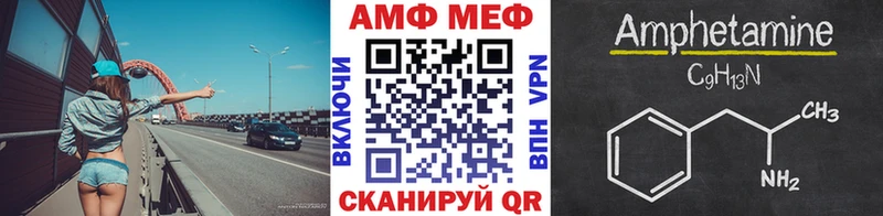 Метамфетамин мет  Сарапул 