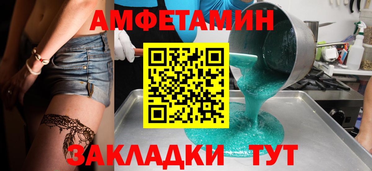 Первитин Methamphetamine Сарапул