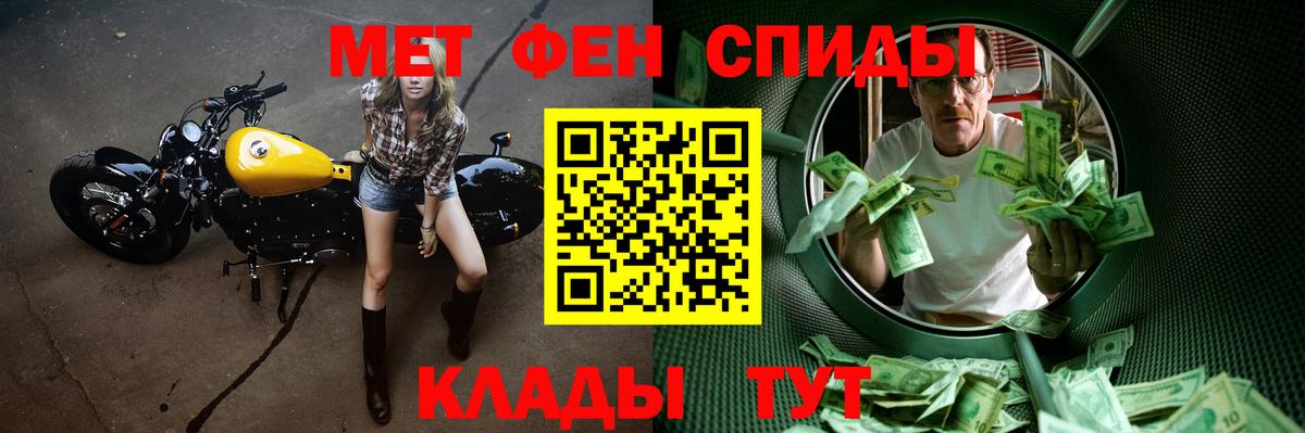 МЕТ  Сарапул  Конопля  COCAIN  Меф   ГАШИШ  Вход с VPN 