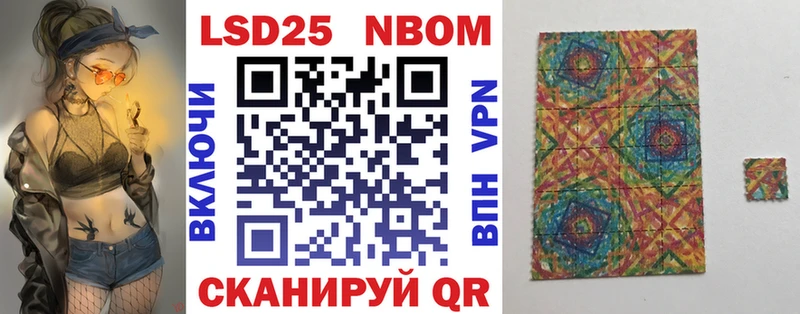 Марки N-bome 1,5мг  Сарапул 