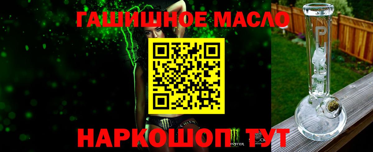 ТГК Wax  Вход с VPN  Сарапул 