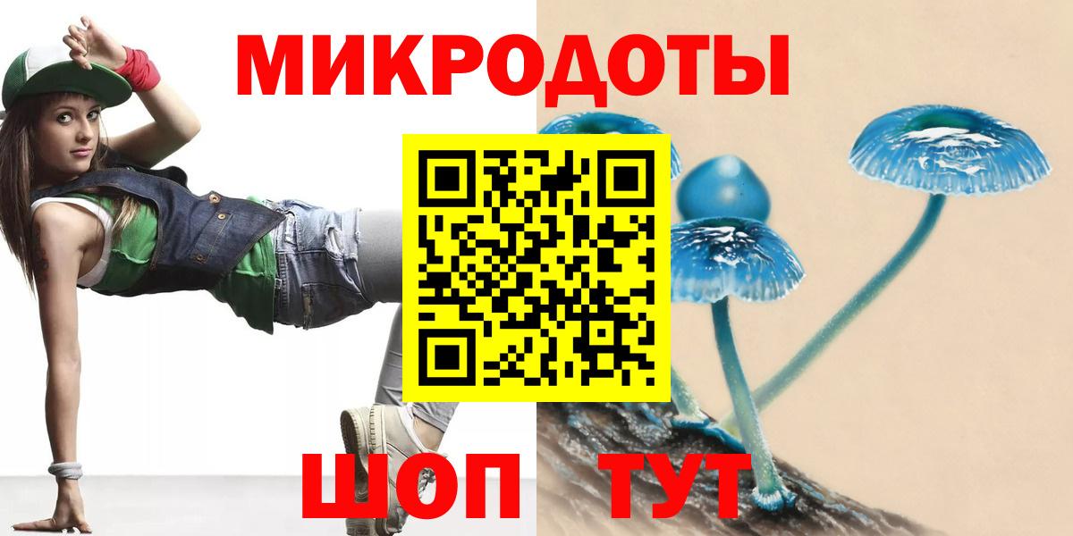 Сарапул  Псилоцибиновые грибы Cubensis  Вход с VPN  Галлюциногенные грибы мицелий 